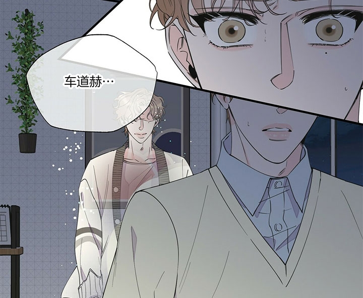 《梦一样的谎言》漫画最新章节第113话免费下拉式在线观看章节第【10】张图片