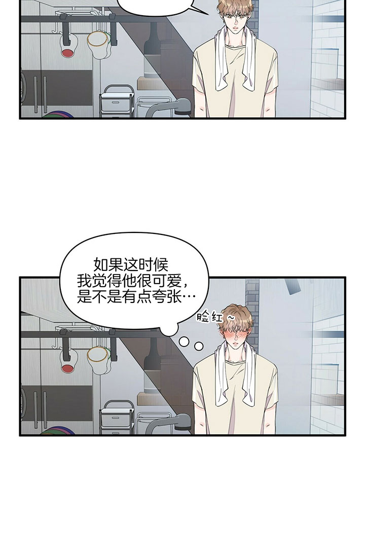 《梦一样的谎言》漫画最新章节第89话免费下拉式在线观看章节第【22】张图片