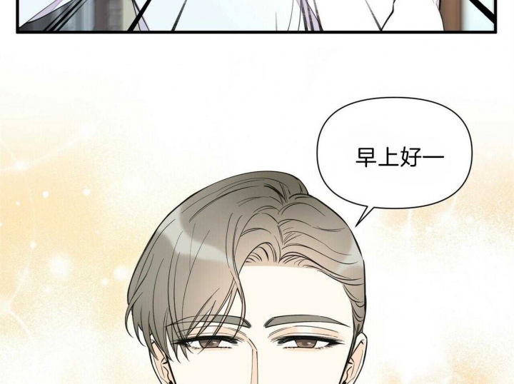 《梦一样的谎言》漫画最新章节第136话免费下拉式在线观看章节第【33】张图片