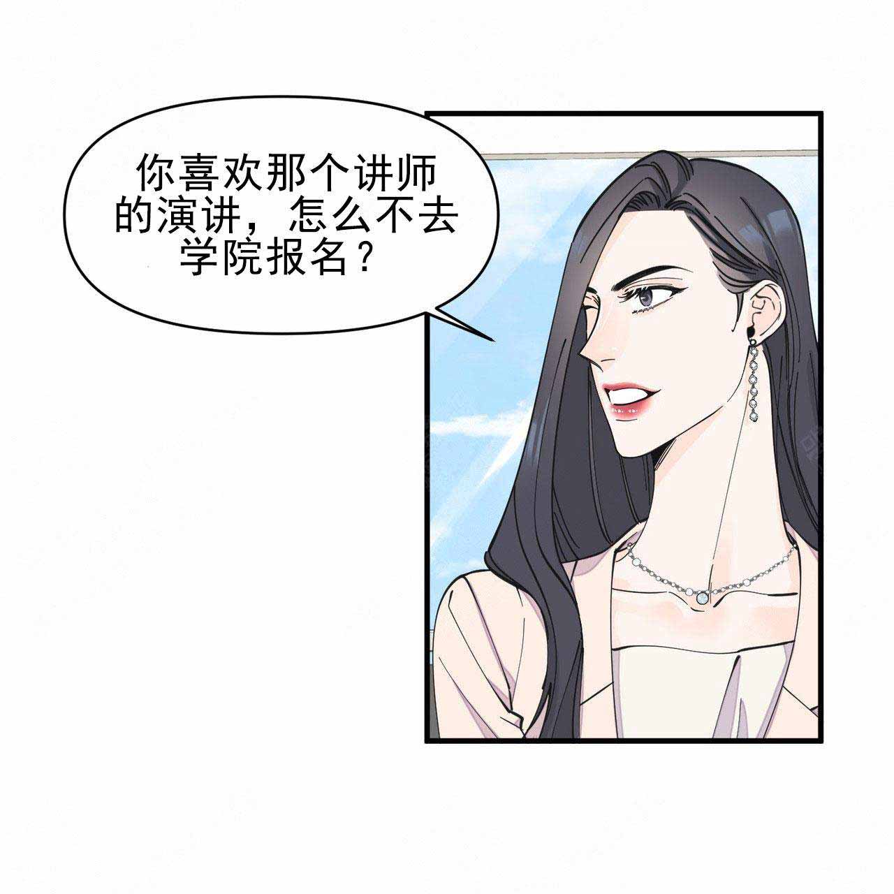 《梦一样的谎言》漫画最新章节第28话免费下拉式在线观看章节第【12】张图片