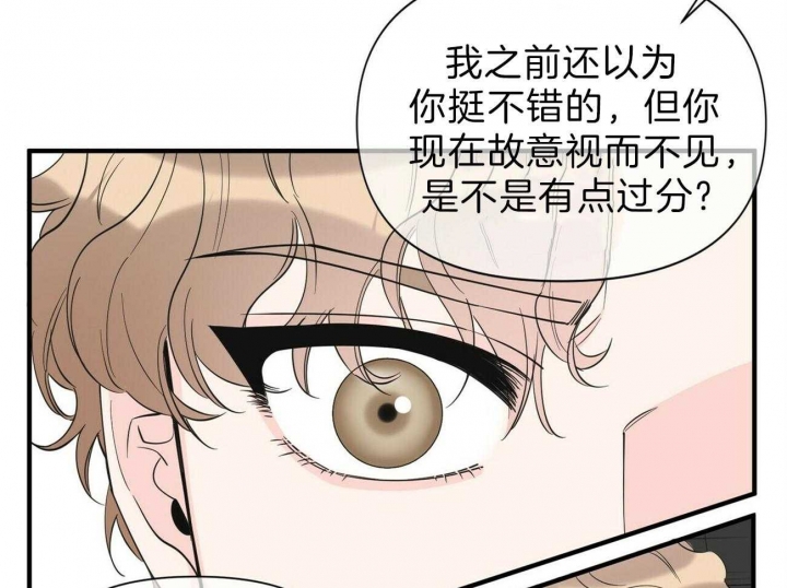 《梦一样的谎言》漫画最新章节第128话免费下拉式在线观看章节第【9】张图片