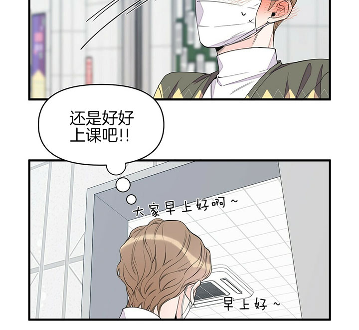 《梦一样的谎言》漫画最新章节第90话免费下拉式在线观看章节第【12】张图片