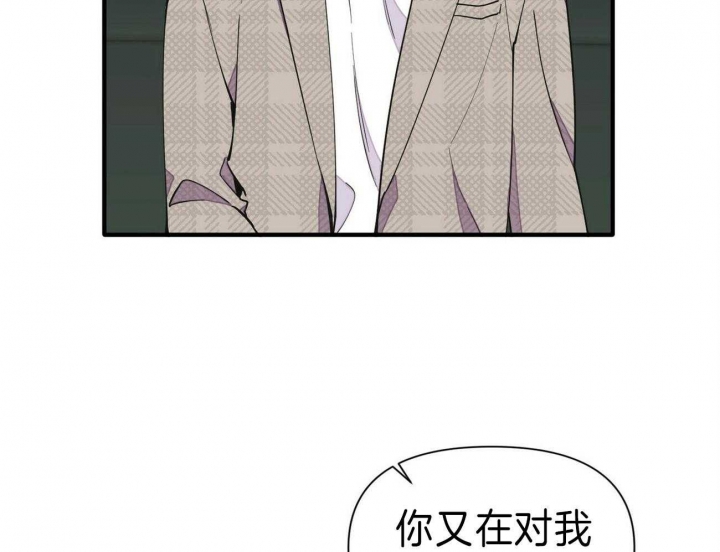 《梦一样的谎言》漫画最新章节第142话免费下拉式在线观看章节第【41】张图片