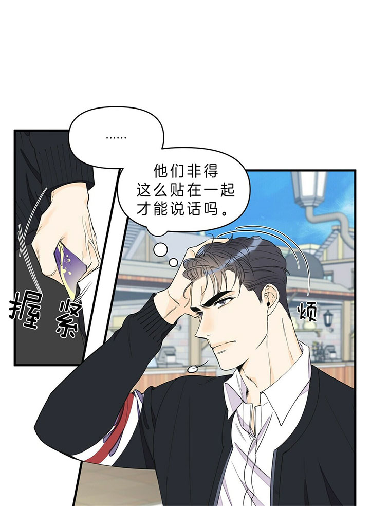 《梦一样的谎言》漫画最新章节第96话免费下拉式在线观看章节第【12】张图片