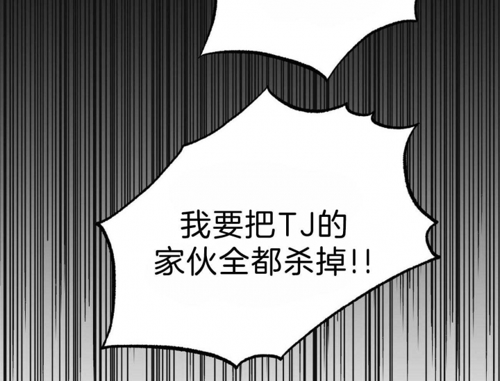 《梦一样的谎言》漫画最新章节第133话免费下拉式在线观看章节第【23】张图片