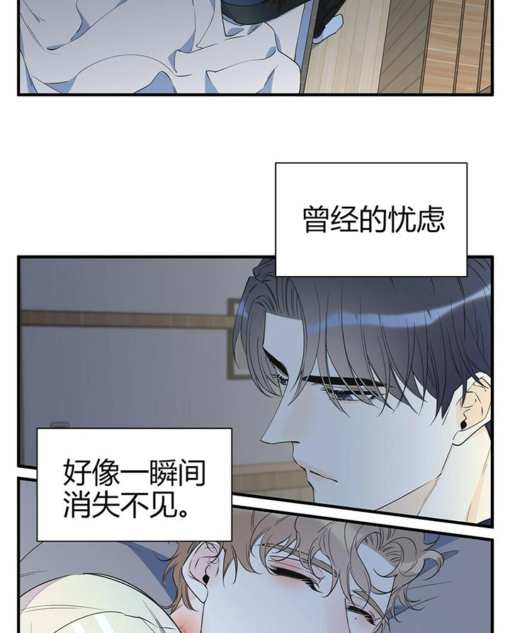 《梦一样的谎言》漫画最新章节第86话免费下拉式在线观看章节第【20】张图片