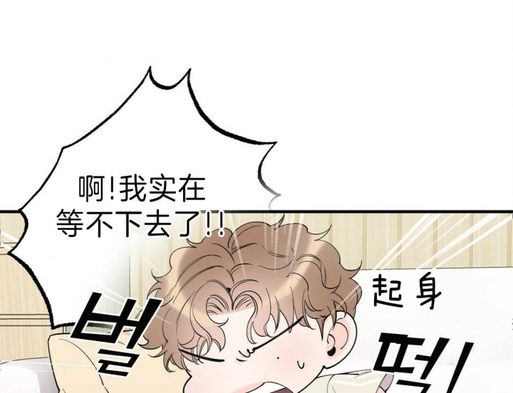 《梦一样的谎言》漫画最新章节第141话免费下拉式在线观看章节第【16】张图片