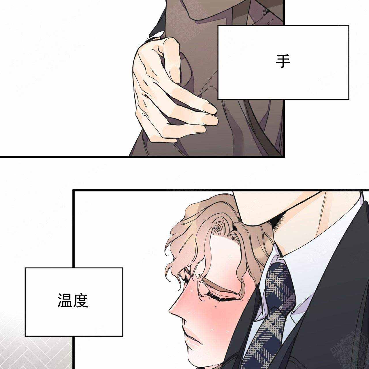 《梦一样的谎言》漫画最新章节第31话免费下拉式在线观看章节第【6】张图片