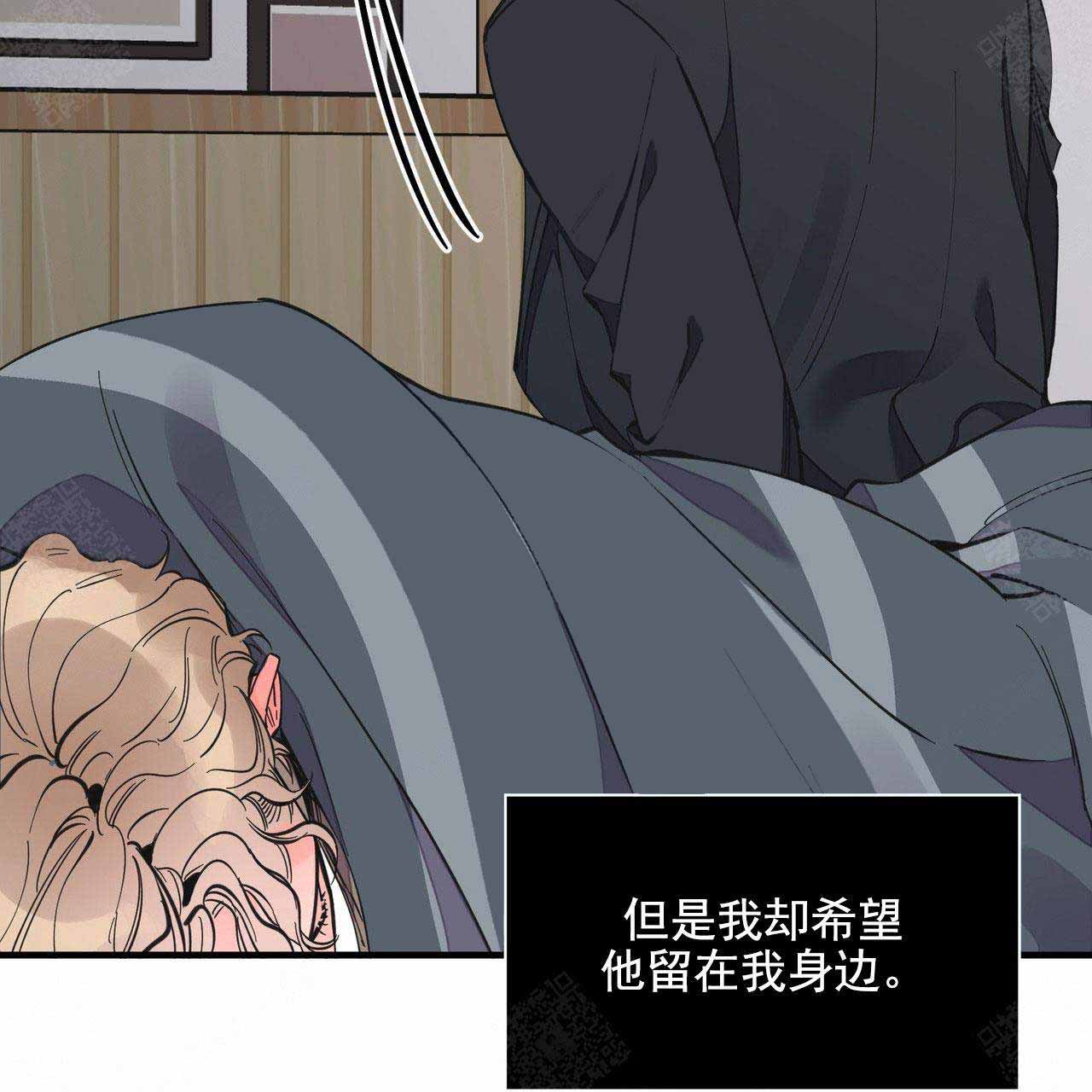 《梦一样的谎言》漫画最新章节第32话免费下拉式在线观看章节第【19】张图片