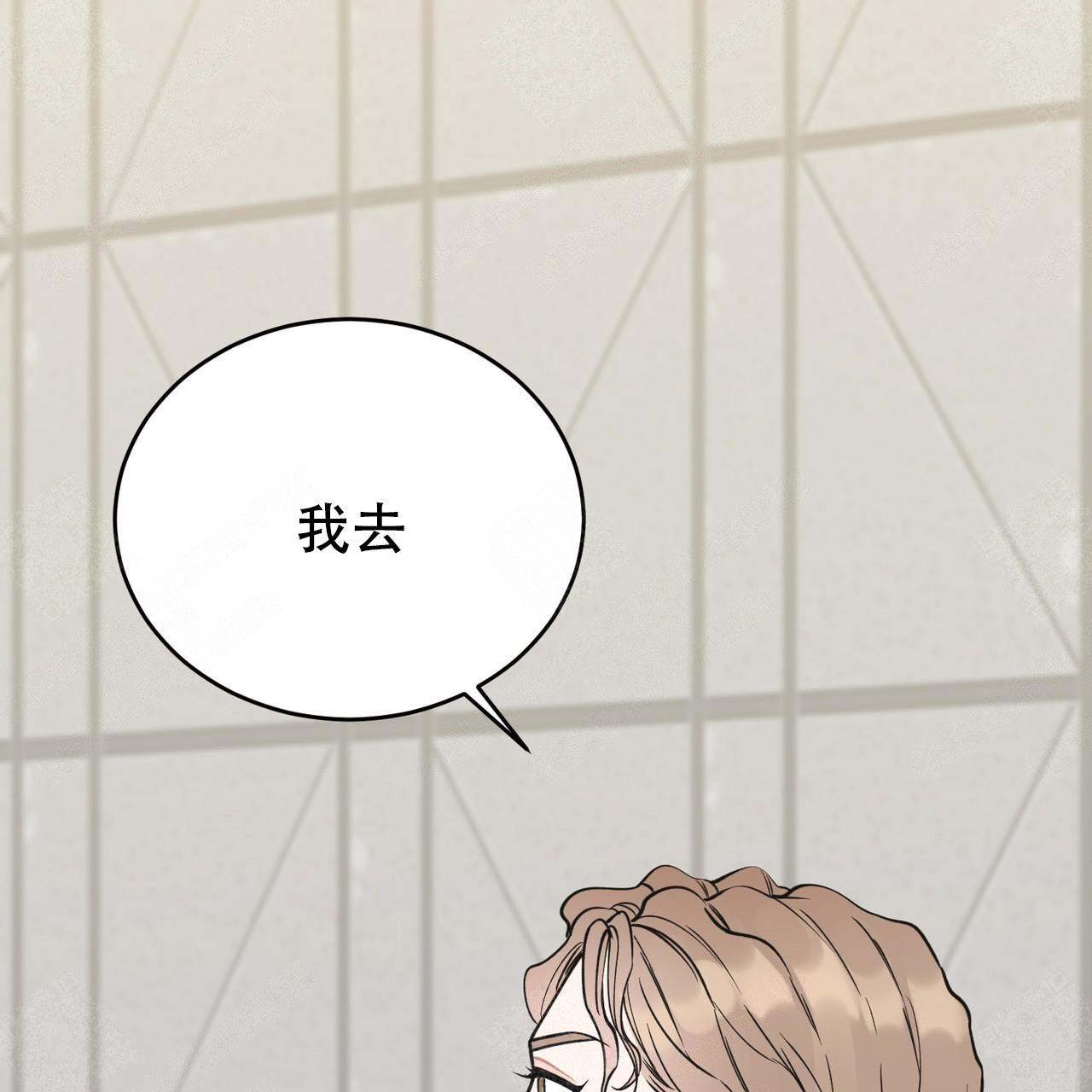 《梦一样的谎言》漫画最新章节第7话免费下拉式在线观看章节第【7】张图片