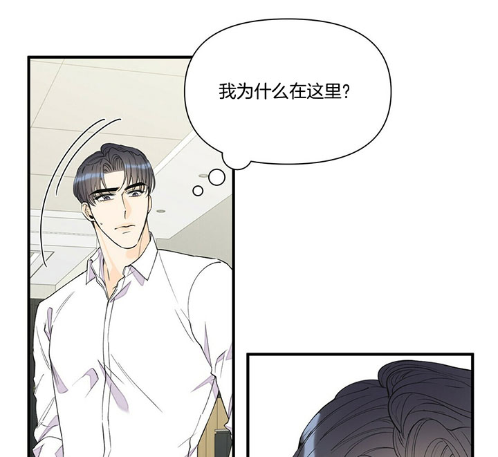 《梦一样的谎言》漫画最新章节第107话免费下拉式在线观看章节第【12】张图片