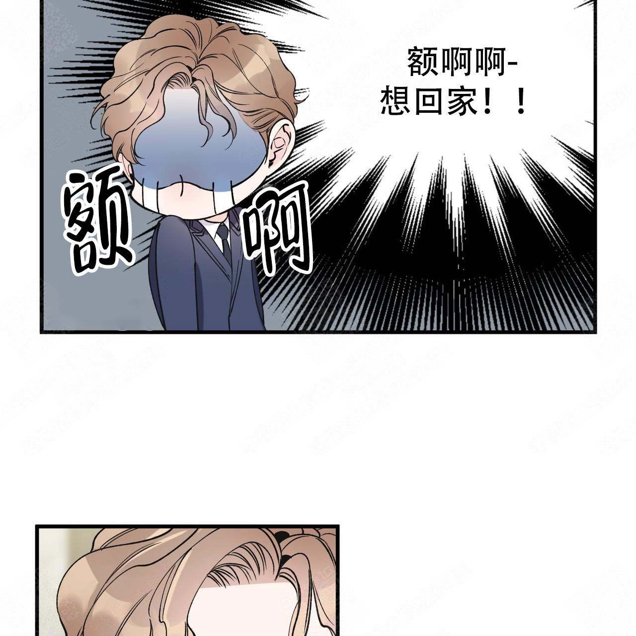 《梦一样的谎言》漫画最新章节第14话免费下拉式在线观看章节第【45】张图片