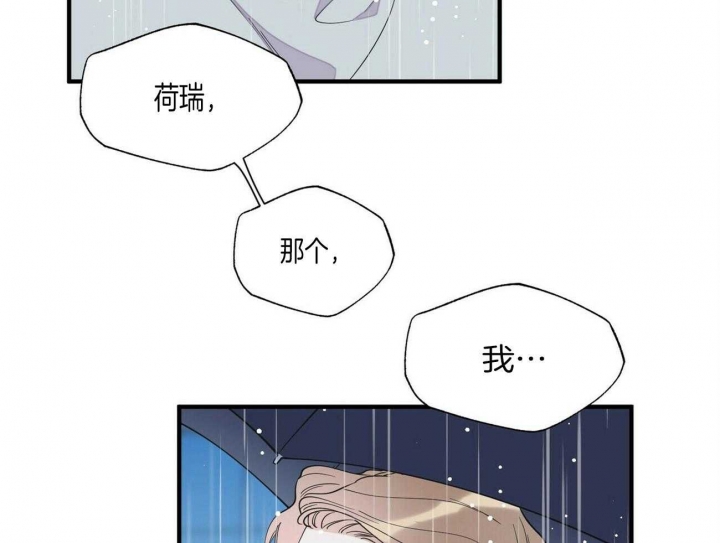 《梦一样的谎言》漫画最新章节第125话免费下拉式在线观看章节第【11】张图片