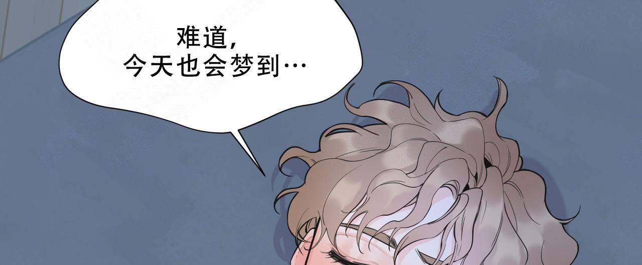 《梦一样的谎言》漫画最新章节第3话免费下拉式在线观看章节第【23】张图片