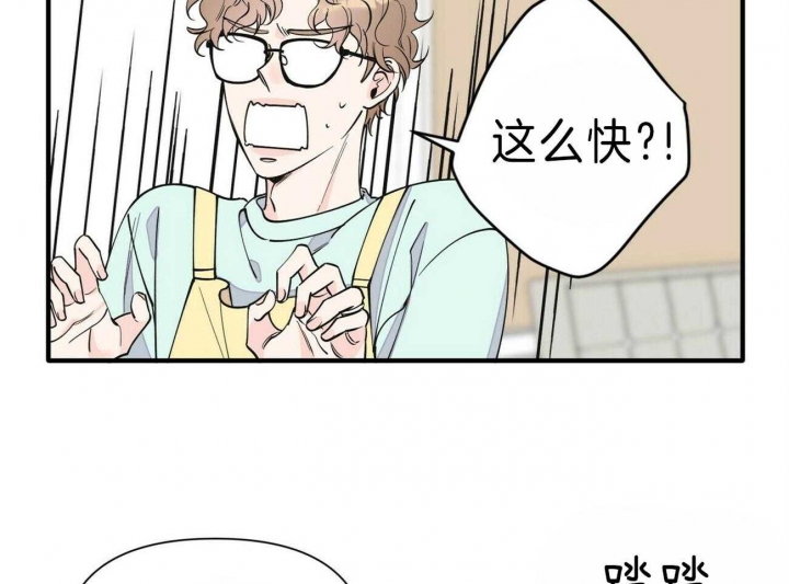 《梦一样的谎言》漫画最新章节第148话免费下拉式在线观看章节第【7】张图片