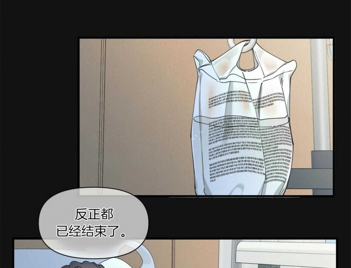 《梦一样的谎言》漫画最新章节第131话免费下拉式在线观看章节第【47】张图片