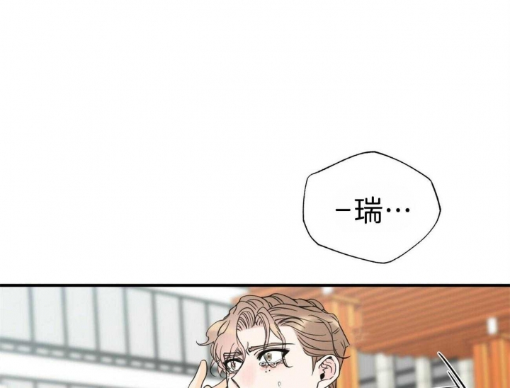 《梦一样的谎言》漫画最新章节第133话免费下拉式在线观看章节第【30】张图片