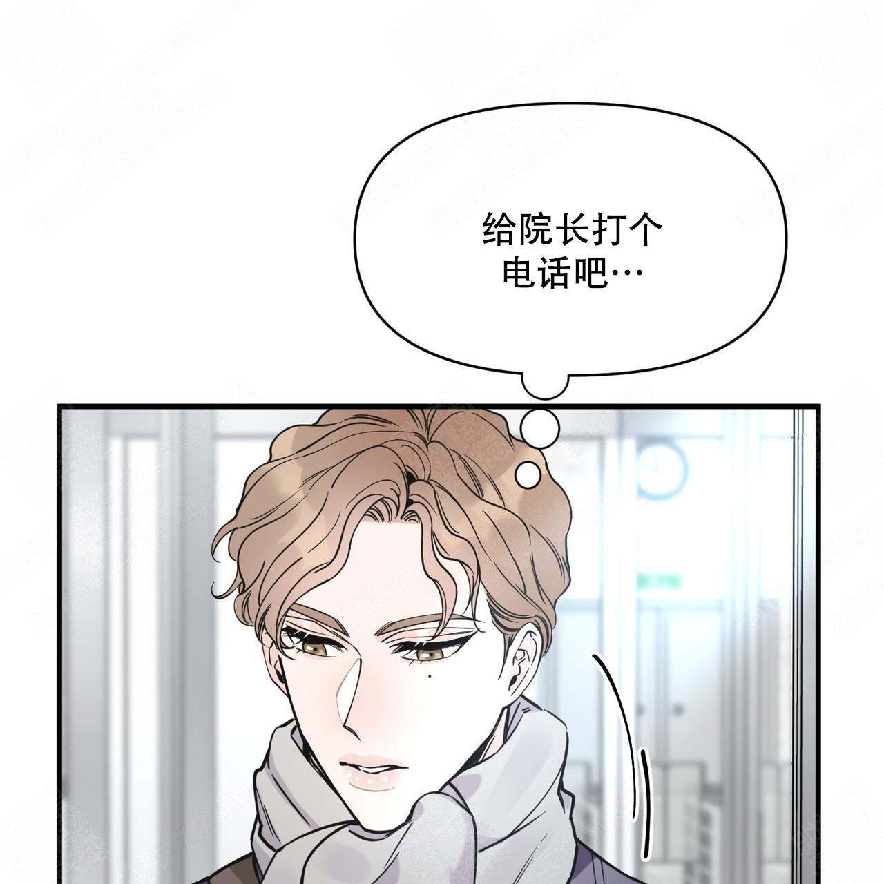 《梦一样的谎言》漫画最新章节第14话免费下拉式在线观看章节第【17】张图片