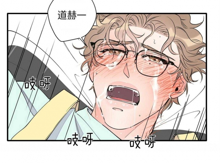 《梦一样的谎言》漫画最新章节第149话免费下拉式在线观看章节第【6】张图片