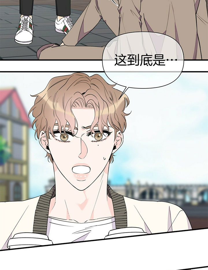 《梦一样的谎言》漫画最新章节第98话免费下拉式在线观看章节第【5】张图片