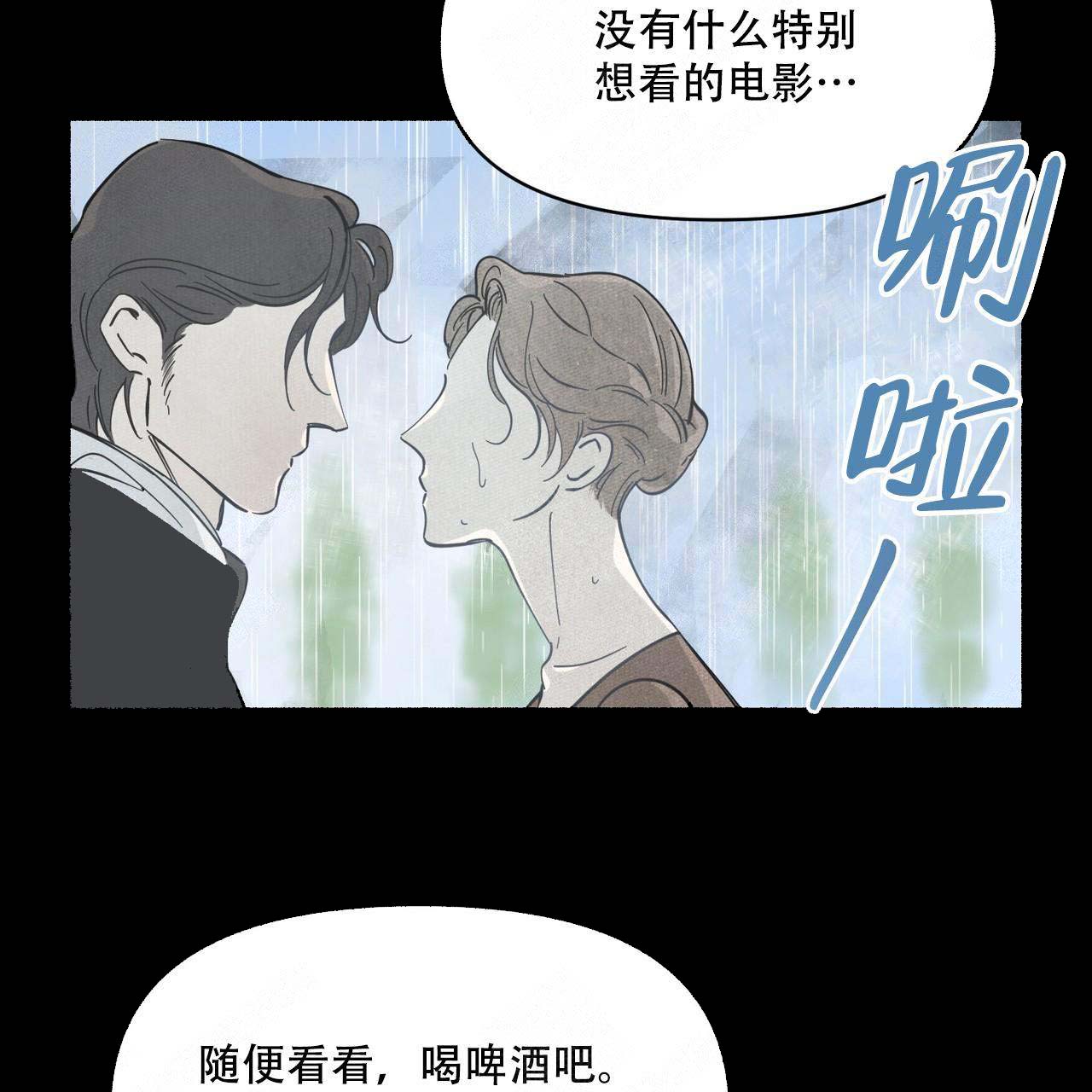 《梦一样的谎言》漫画最新章节第20话免费下拉式在线观看章节第【25】张图片