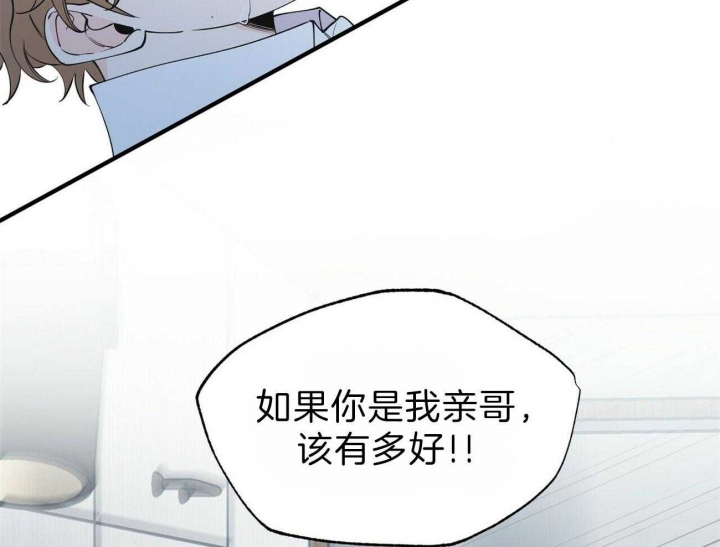 《梦一样的谎言》漫画最新章节第137话免费下拉式在线观看章节第【39】张图片