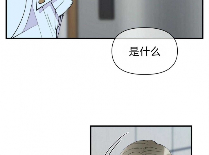 《梦一样的谎言》漫画最新章节第137话免费下拉式在线观看章节第【8】张图片