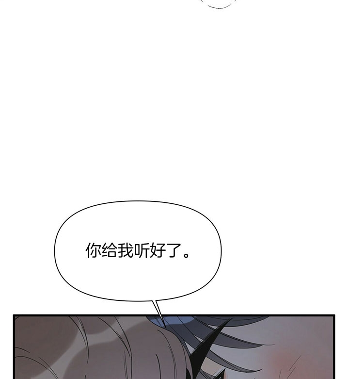 《梦一样的谎言》漫画最新章节第114话免费下拉式在线观看章节第【25】张图片