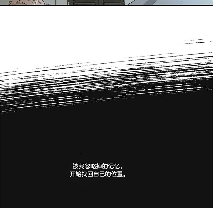 《梦一样的谎言》漫画最新章节第108话免费下拉式在线观看章节第【15】张图片