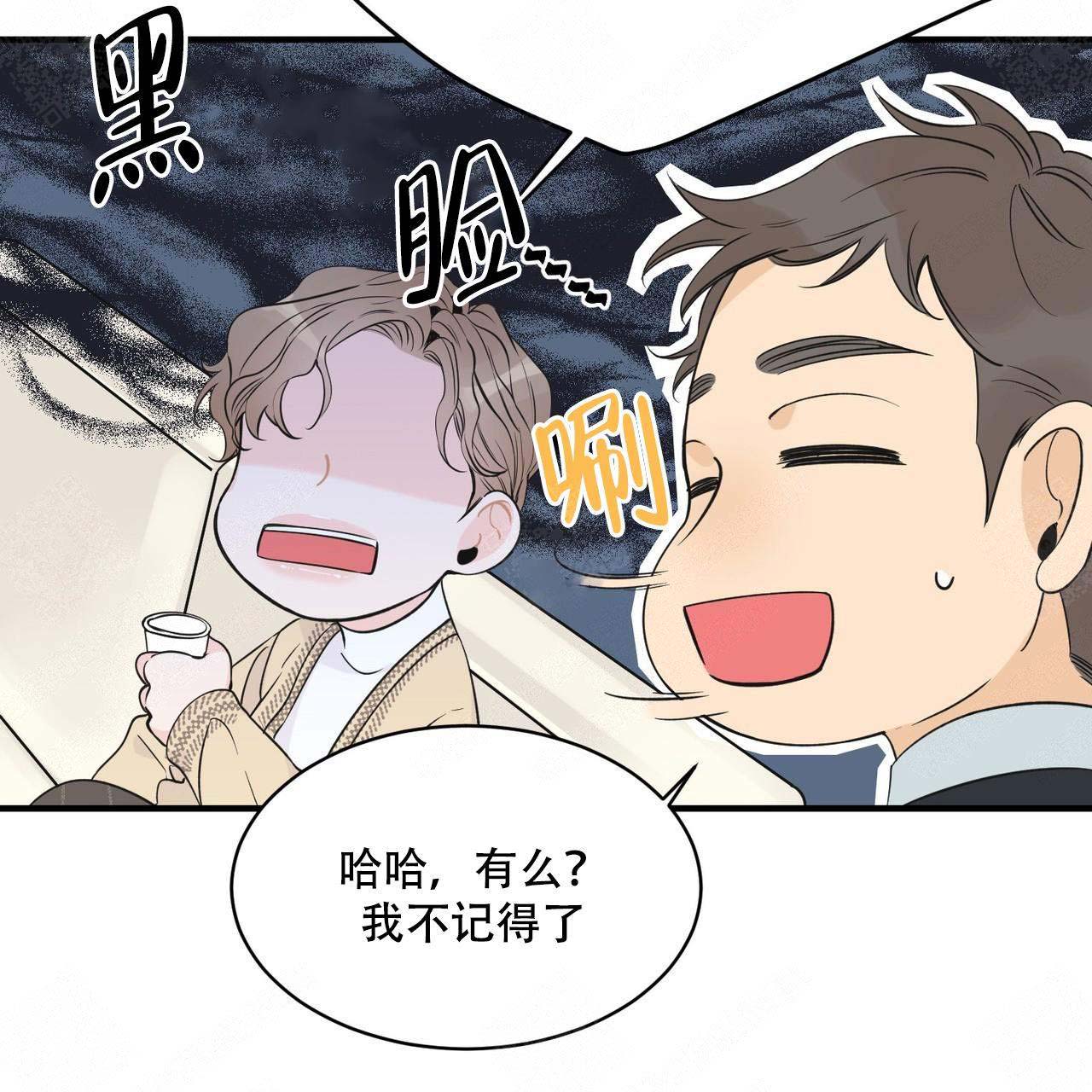 《梦一样的谎言》漫画最新章节第4话免费下拉式在线观看章节第【18】张图片