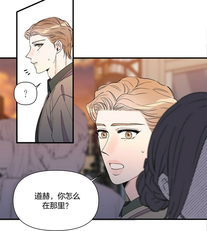 《梦一样的谎言》漫画最新章节第109话免费下拉式在线观看章节第【25】张图片