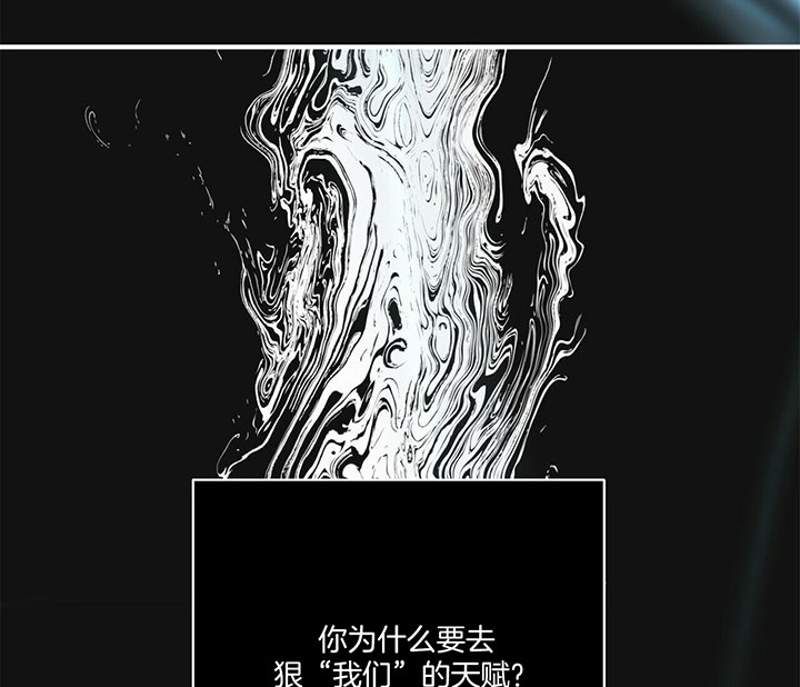 《梦一样的谎言》漫画最新章节第113话免费下拉式在线观看章节第【1】张图片