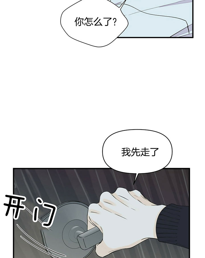 《梦一样的谎言》漫画最新章节第99话免费下拉式在线观看章节第【19】张图片