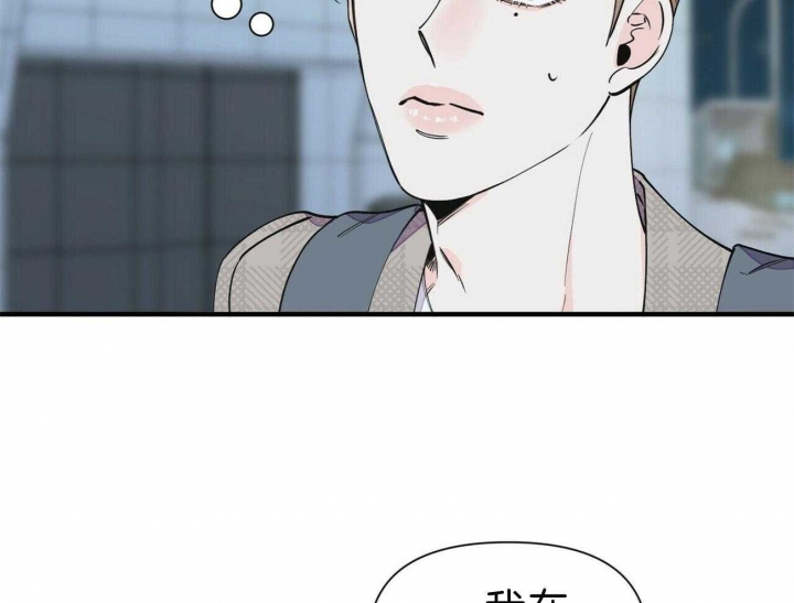 《梦一样的谎言》漫画最新章节第142话免费下拉式在线观看章节第【6】张图片