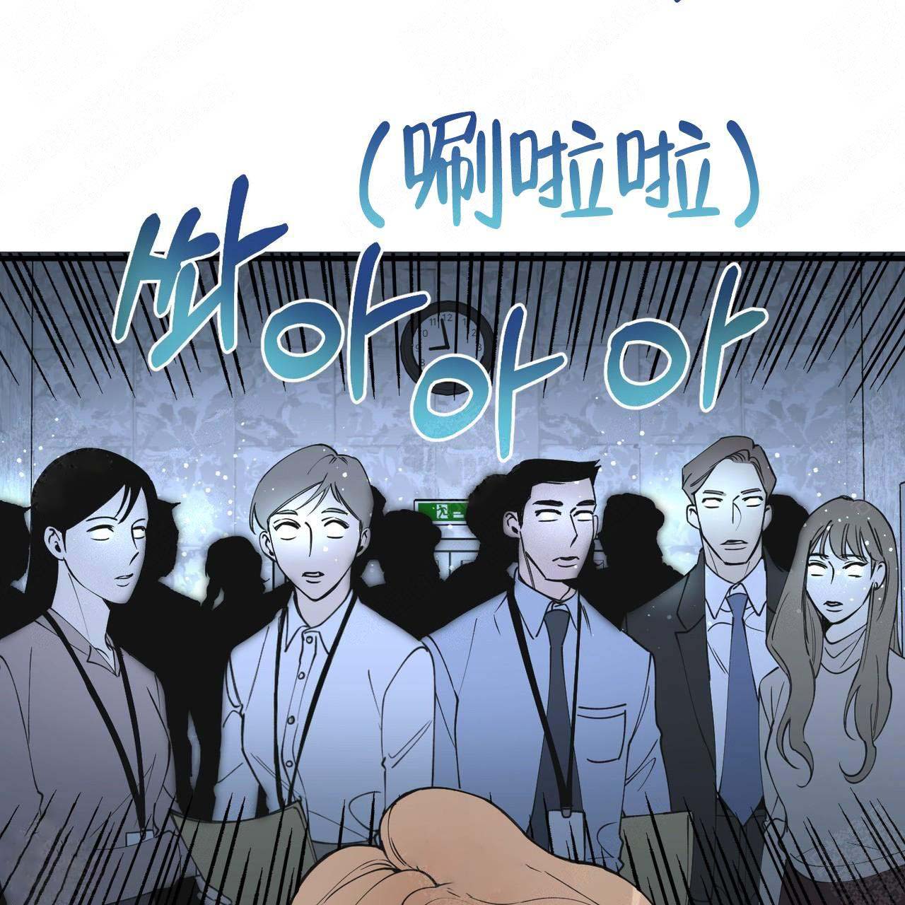 《梦一样的谎言》漫画最新章节第8话免费下拉式在线观看章节第【13】张图片