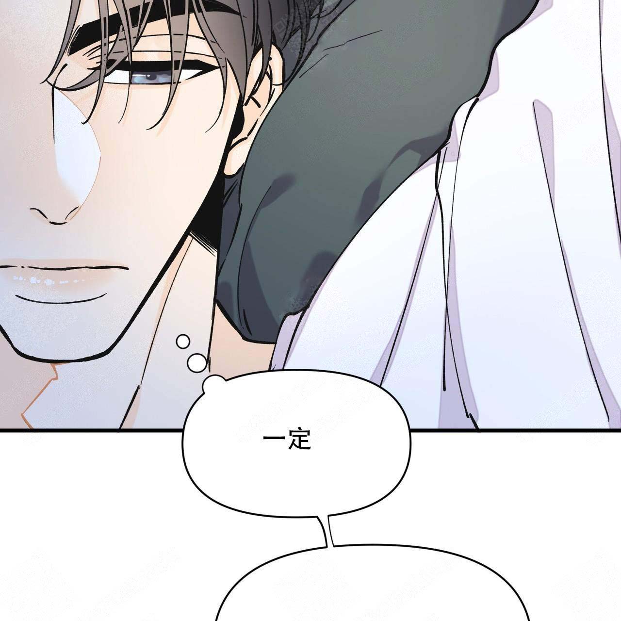 《梦一样的谎言》漫画最新章节第11话免费下拉式在线观看章节第【14】张图片