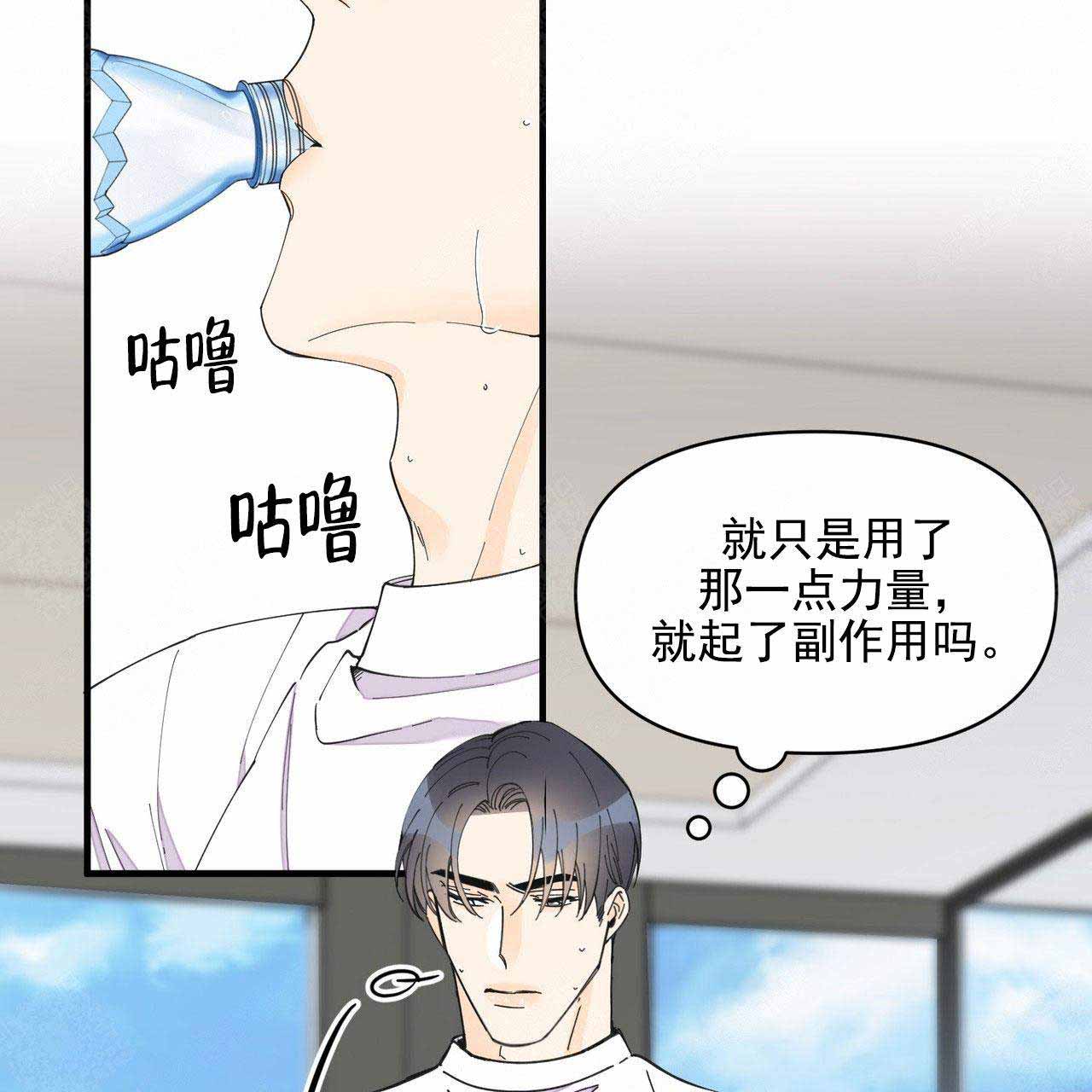 《梦一样的谎言》漫画最新章节第39话免费下拉式在线观看章节第【12】张图片