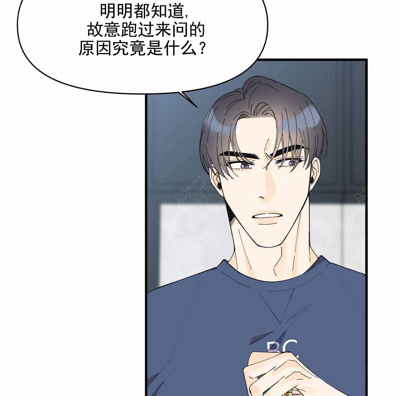 《梦一样的谎言》漫画最新章节第39话免费下拉式在线观看章节第【36】张图片