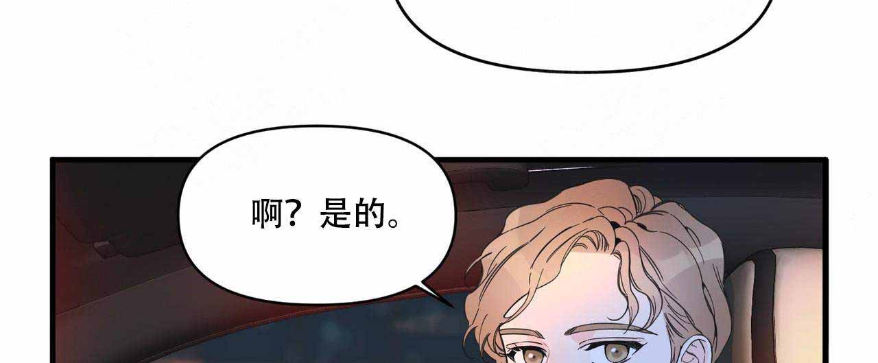 《梦一样的谎言》漫画最新章节第21话免费下拉式在线观看章节第【27】张图片