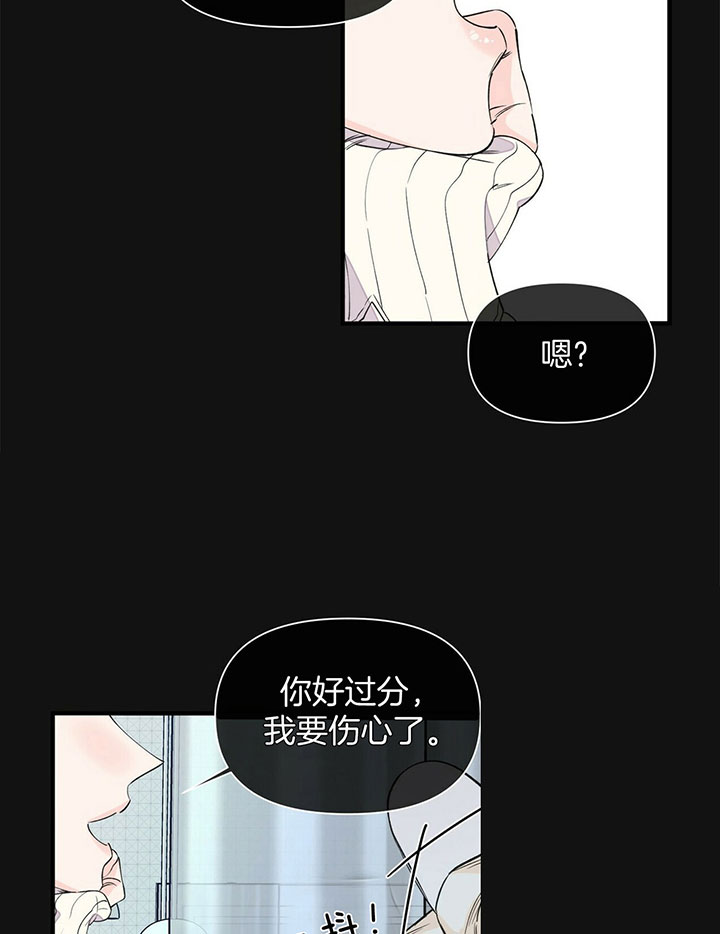 《梦一样的谎言》漫画最新章节第104话免费下拉式在线观看章节第【3】张图片