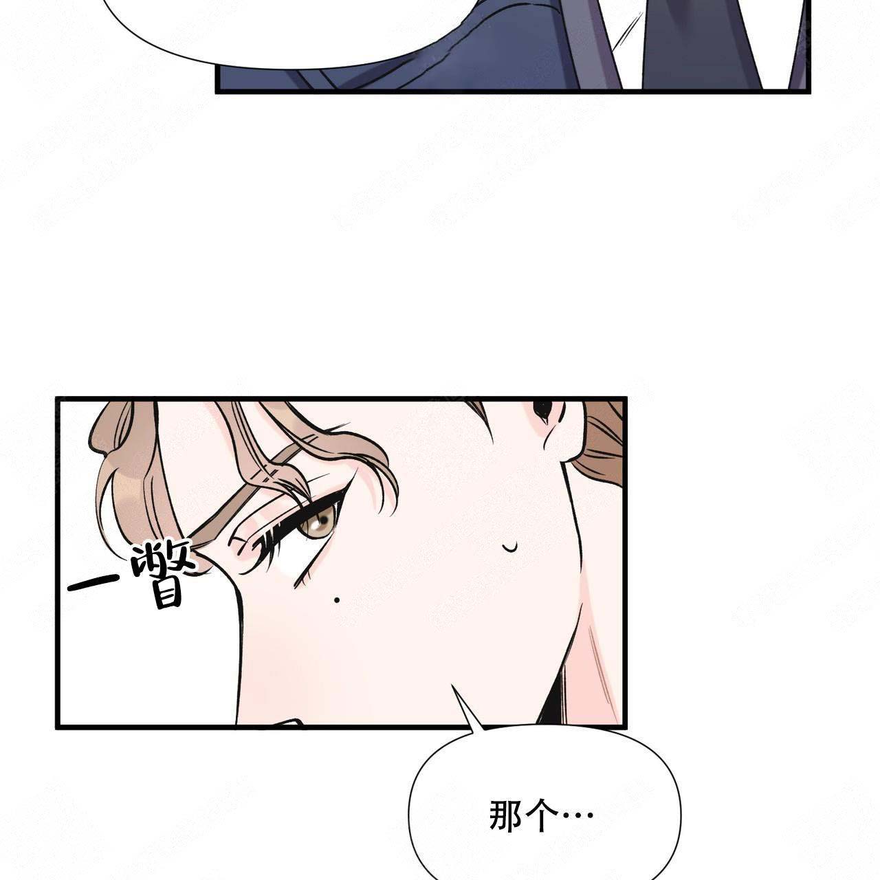 《梦一样的谎言》漫画最新章节第14话免费下拉式在线观看章节第【48】张图片