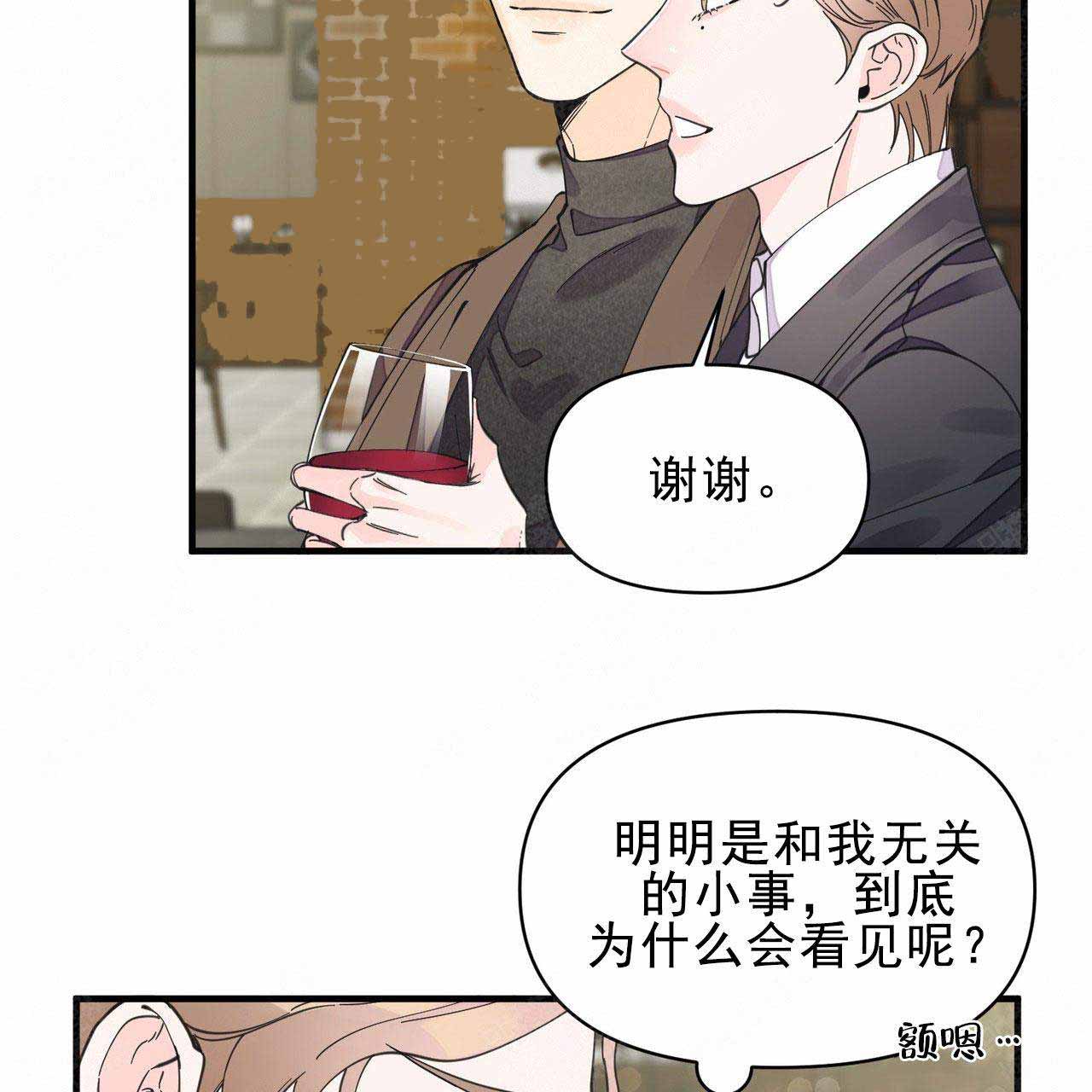 《梦一样的谎言》漫画最新章节第25话免费下拉式在线观看章节第【18】张图片