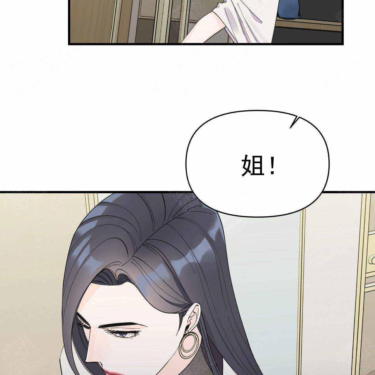 《梦一样的谎言》漫画最新章节第40话免费下拉式在线观看章节第【4】张图片