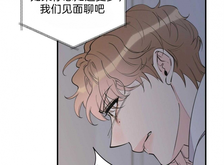 《梦一样的谎言》漫画最新章节第135话免费下拉式在线观看章节第【44】张图片