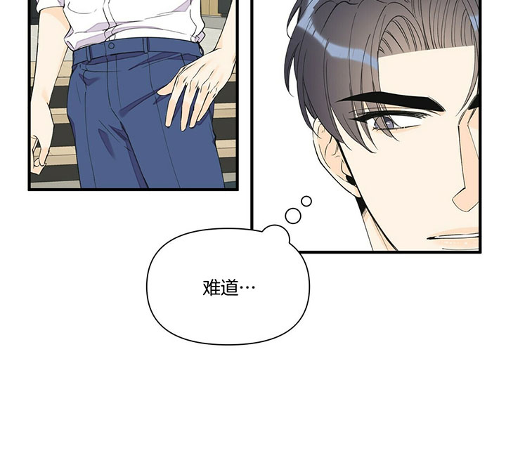 《梦一样的谎言》漫画最新章节第107话免费下拉式在线观看章节第【13】张图片