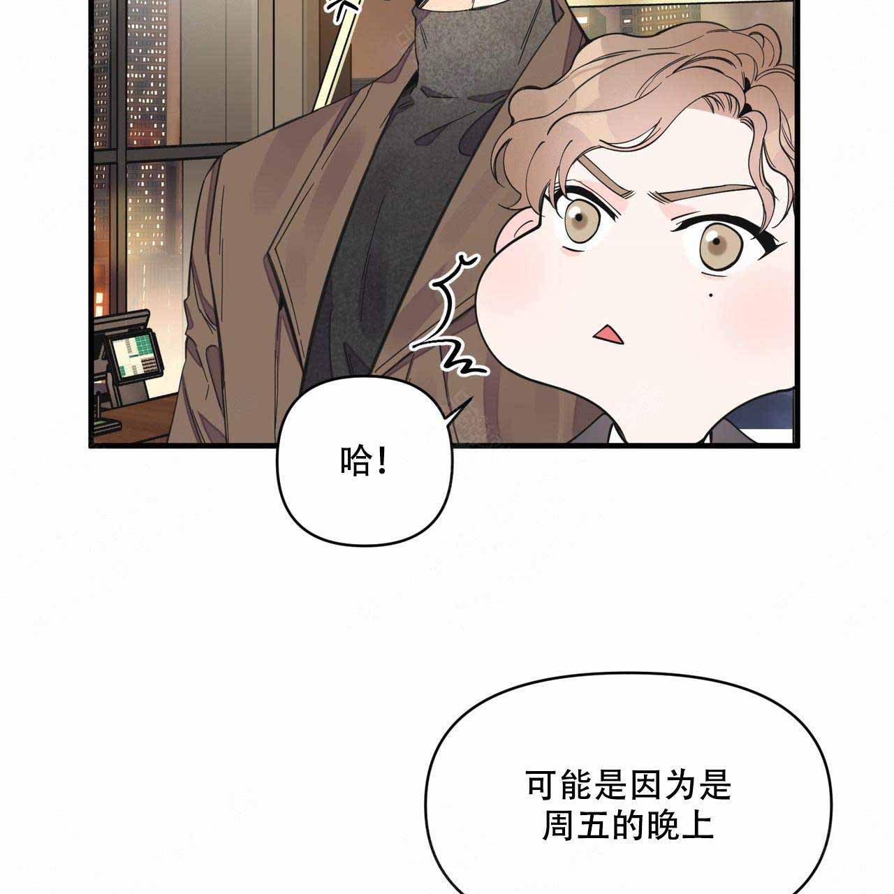 《梦一样的谎言》漫画最新章节第22话免费下拉式在线观看章节第【3】张图片