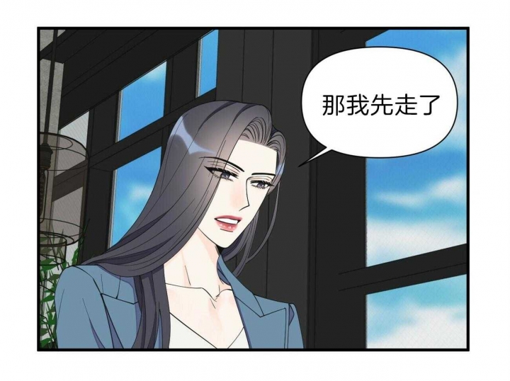 《梦一样的谎言》漫画最新章节第128话免费下拉式在线观看章节第【22】张图片