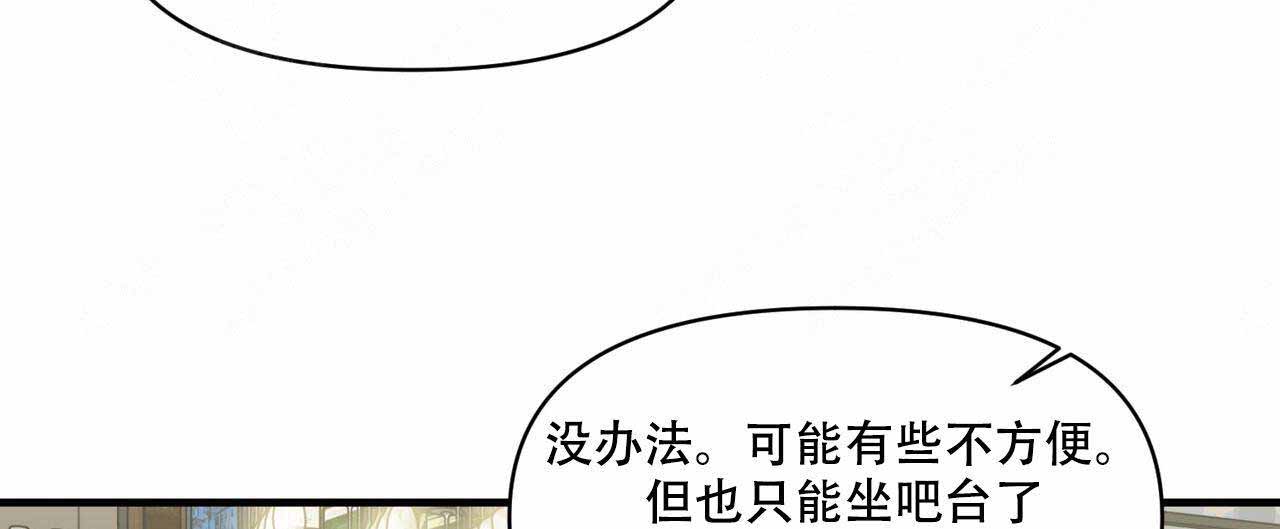 《梦一样的谎言》漫画最新章节第22话免费下拉式在线观看章节第【5】张图片