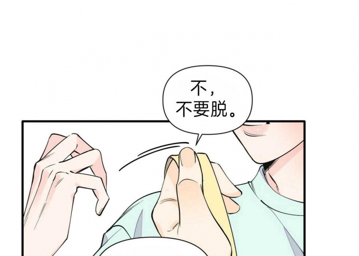 《梦一样的谎言》漫画最新章节第148话免费下拉式在线观看章节第【34】张图片