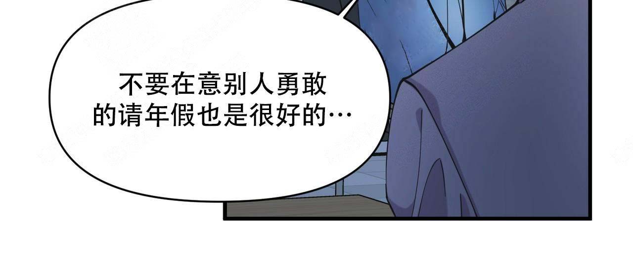 《梦一样的谎言》漫画最新章节第13话免费下拉式在线观看章节第【34】张图片